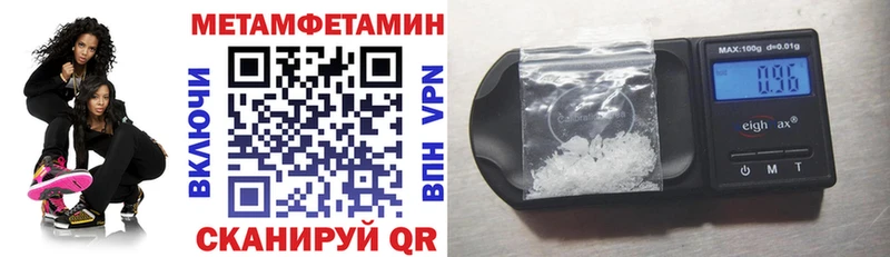 Амфетамин 98%  Купить где  Горбатов 
