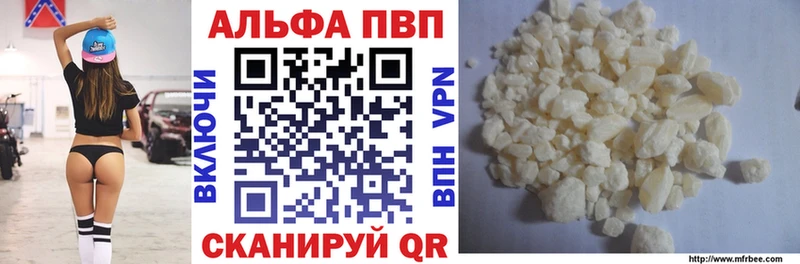 Купить закладки  Горбатов  A PVP Соль 