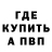 Экстази mix AhornBlatt