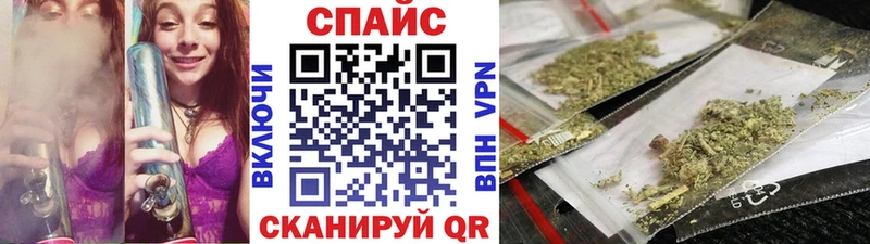Купить закладки  Горбатов  БУТИРАТ жидкий экстази 