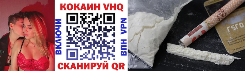 Купить закладки  Горбатов  COCAIN Эквадор 