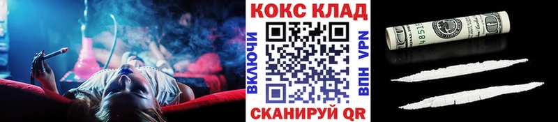 КОКАИН Эквадор Горбатов