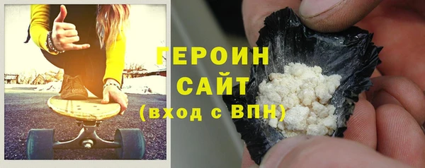 кокаин Куйбышев