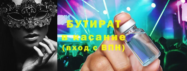 мяу мяу мука Кулебаки