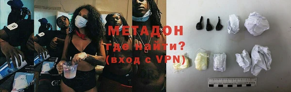 кристаллы Лагань