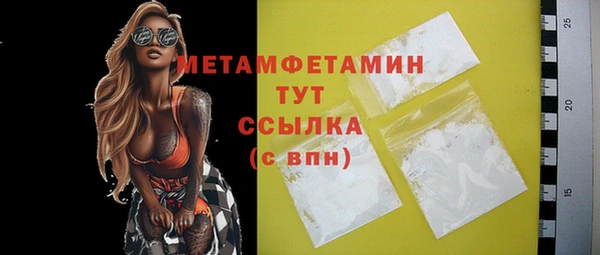 кокаин Куйбышев