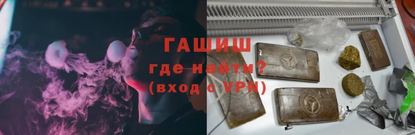 кокаин Куйбышев