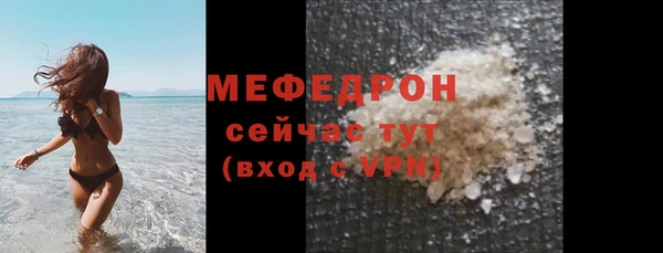 альфа пвп VHQ Лабытнанги