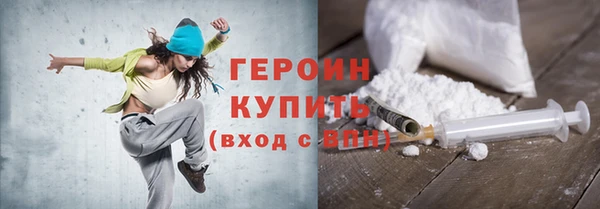 кокаин Куйбышев