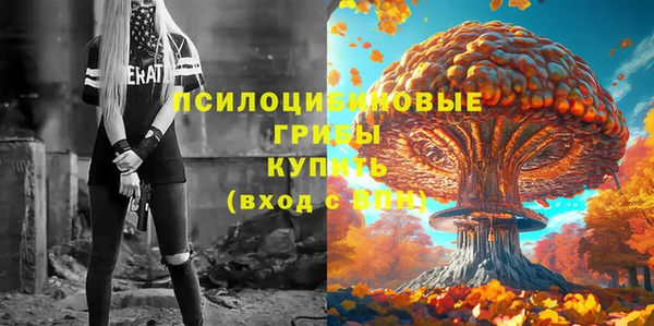кокаин Куйбышев