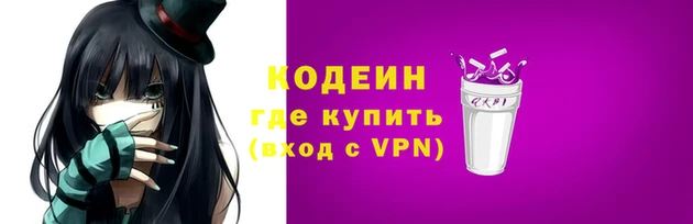 мяу мяу мука Кулебаки