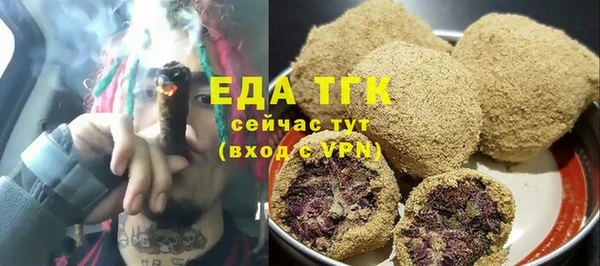 кокаин Куйбышев