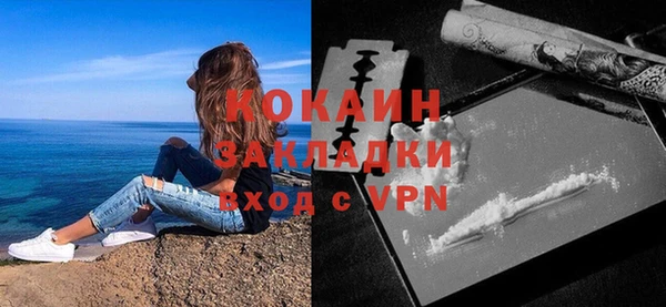 мяу мяу мука Кулебаки