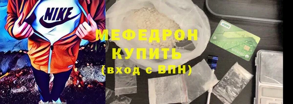 кристаллы Лагань