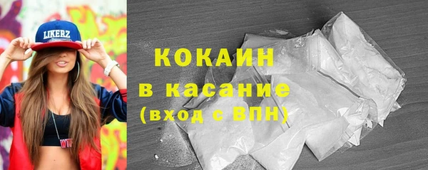 кокаин Куйбышев