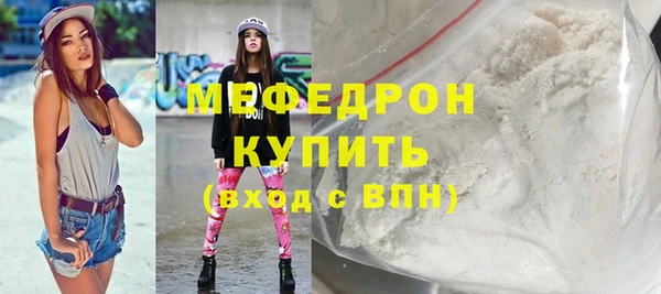 мяу мяу мука Кулебаки
