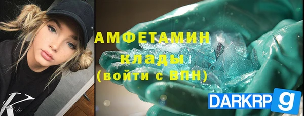 кокаин Куйбышев