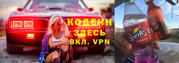 мяу мяу мука Кулебаки