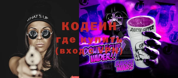 кокаин Куйбышев