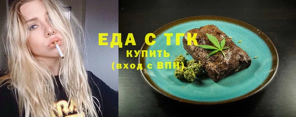 мяу мяу мука Кулебаки