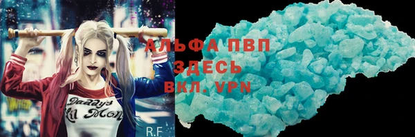кокаин Куйбышев