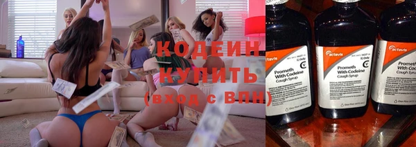 мяу мяу мука Кулебаки