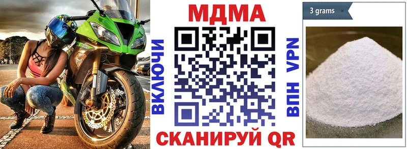 MDMA crystal  Купить  Горбатов 
