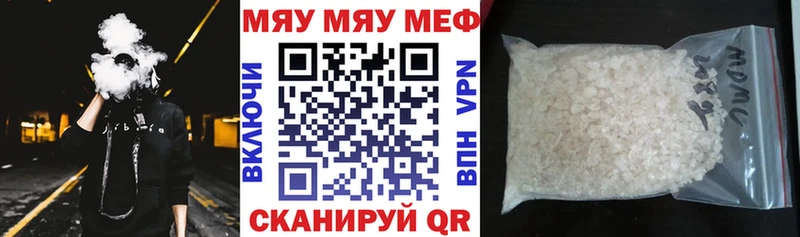 Купить закладки  Горбатов  МЕФ mephedrone 