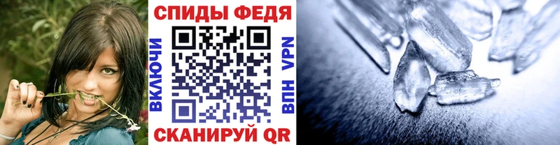 Купить  Горбатов  Первитин мет 