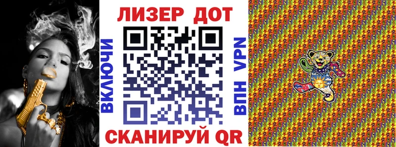 Наркотические марки 1,5мг  Купить  Горбатов 
